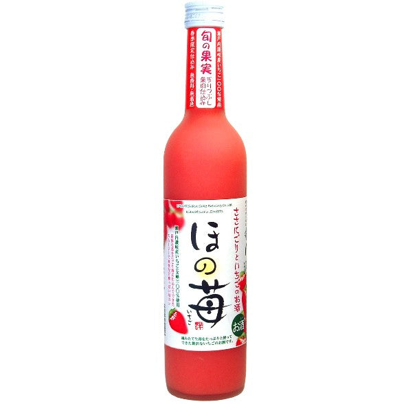 Kawatsuru Strawberry Nigori 500 ML