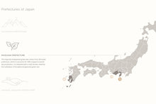 Load image into Gallery viewer, Roji Kyo Breakfast

